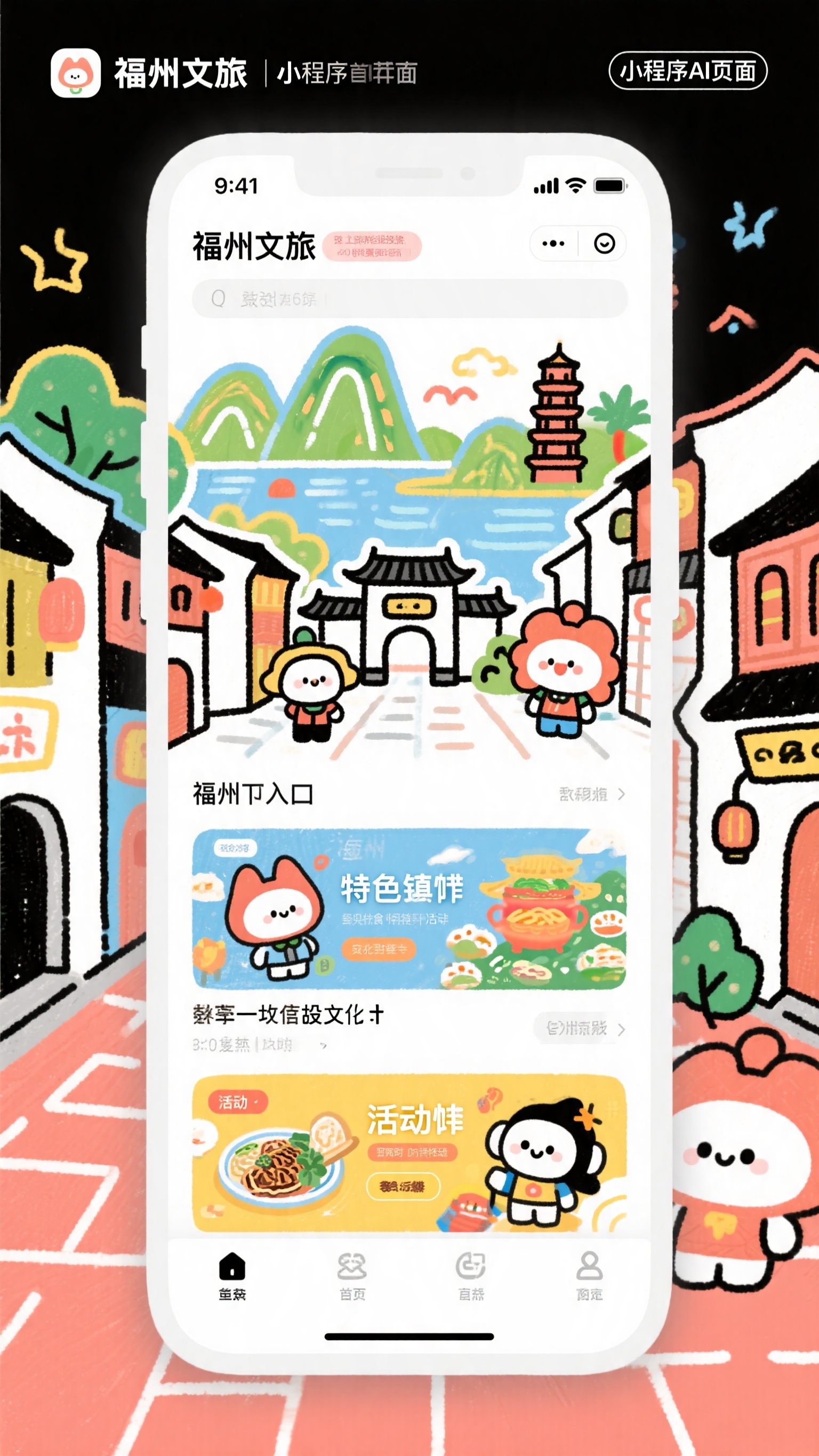 创意预览图