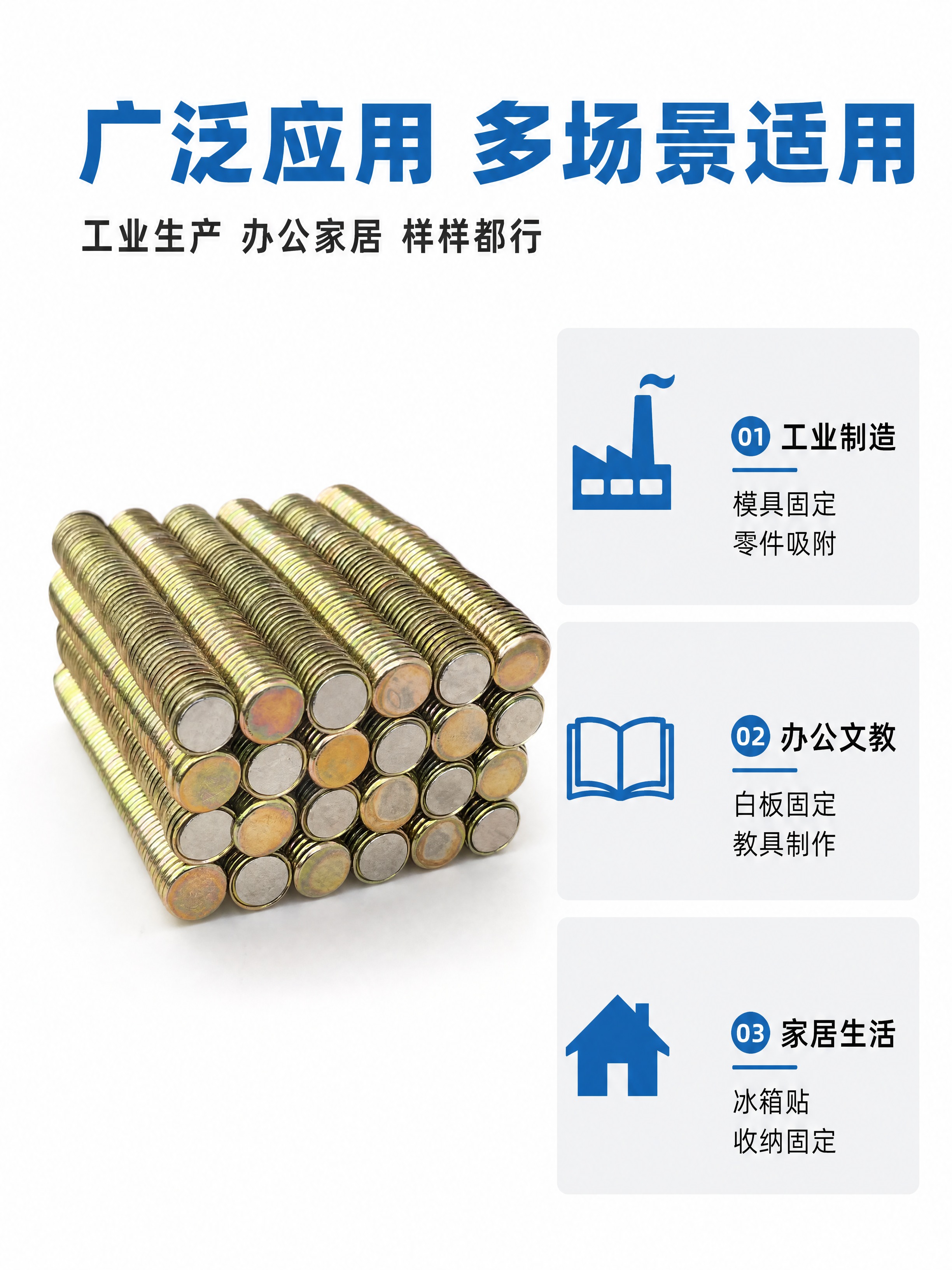 [商品] 使用【图5】镀彩锌金色圆形磁铁堆叠；保留圆形薄片形态… - 图片创意预览