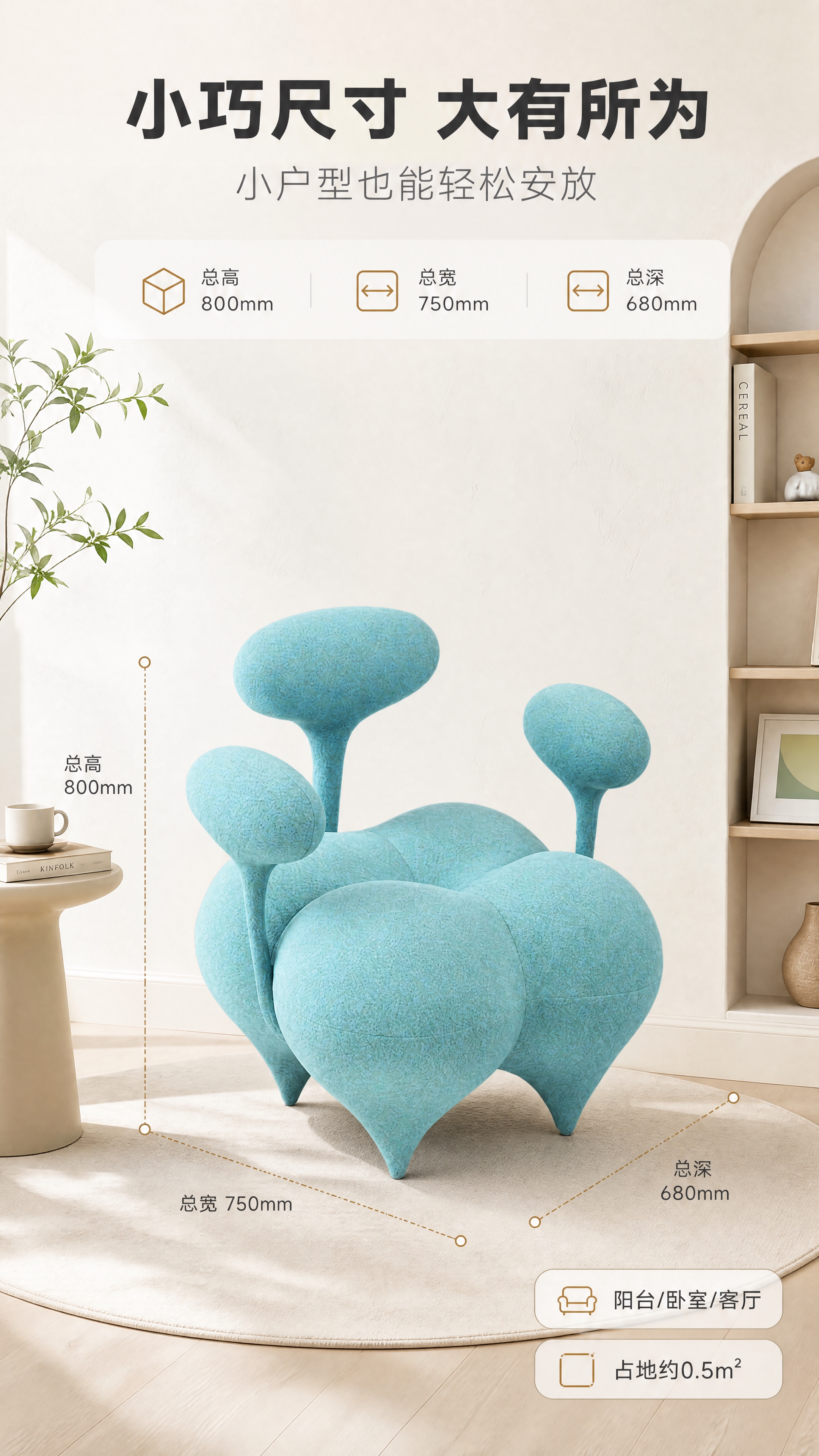 [商品] 使用【图1】D8831鹅卵石造型休闲椅；保留整体造型… - 图片创意预览
