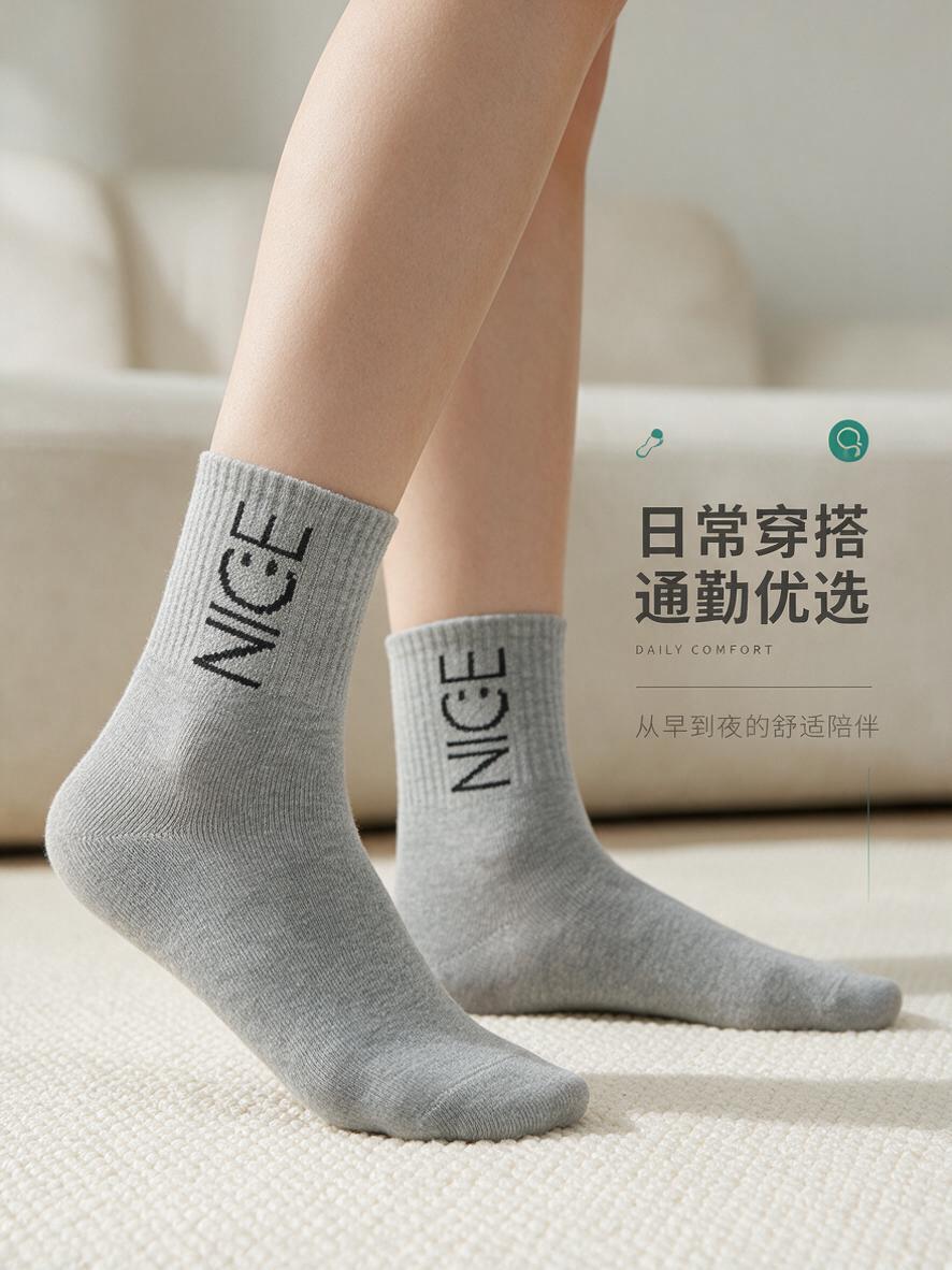 [商品] 使用【图7】浅灰色竹爱NICE女袜中筒袜上脚主造型；… - 图片创意预览