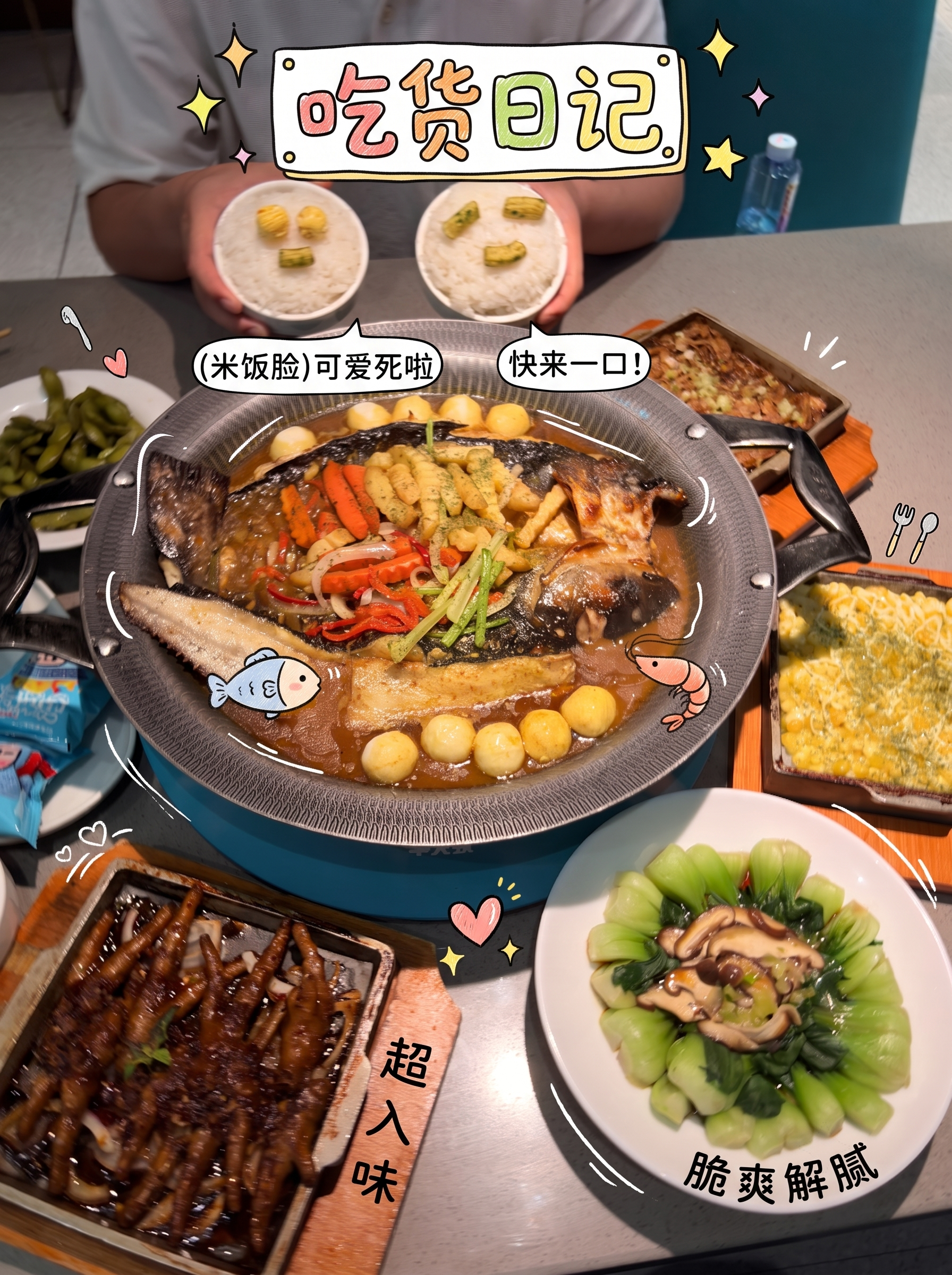 创意预览图
