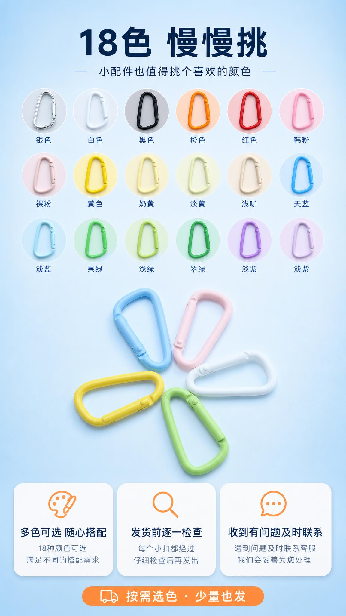 [商品] 使用【图1】18色全家福作为选色区参考，使用【图10… - 图片创意预览