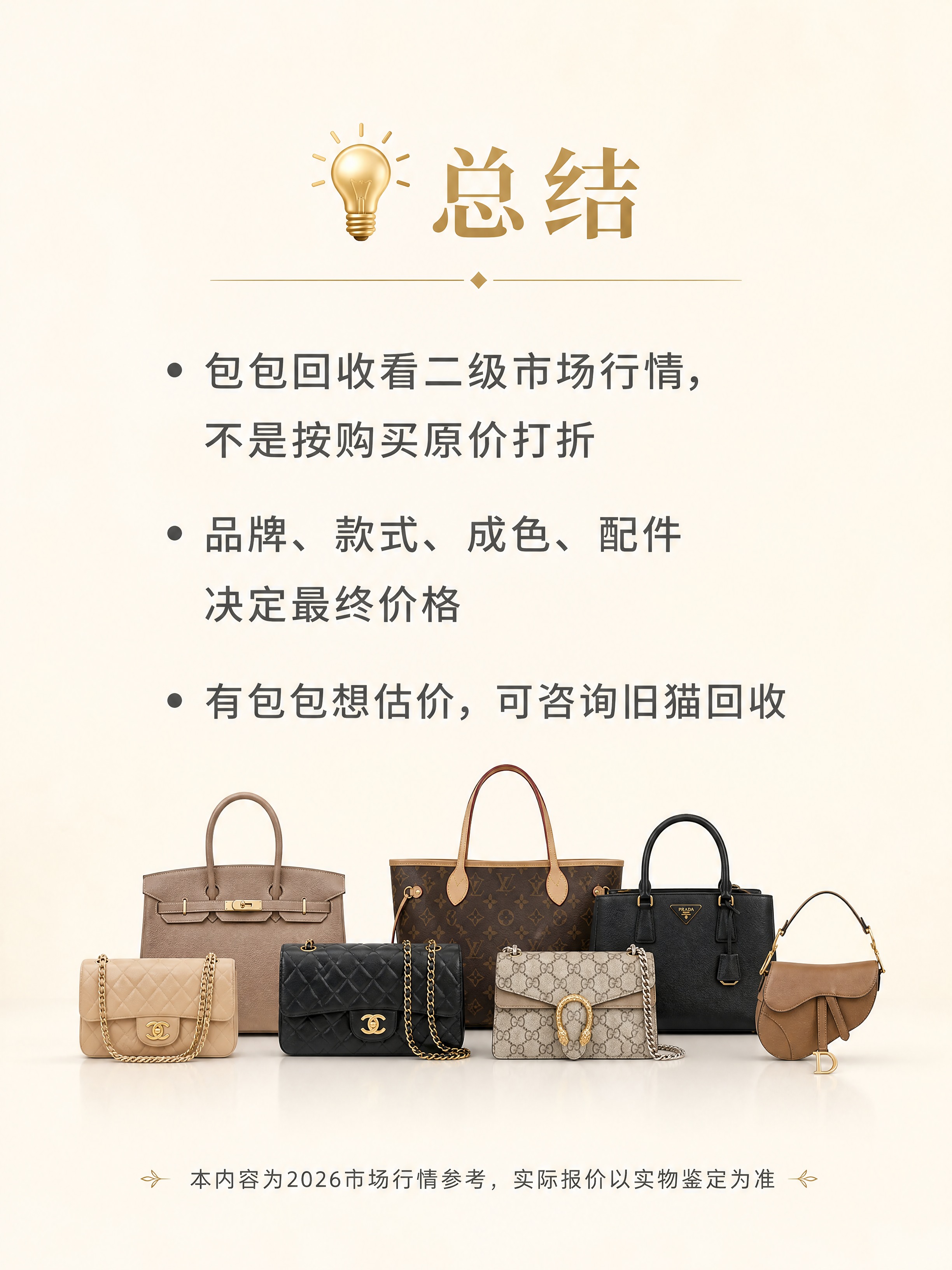 抖音图文结尾页，高级简约商务风，干净浅米背景，居中简约文字排版… - 图片创意预览