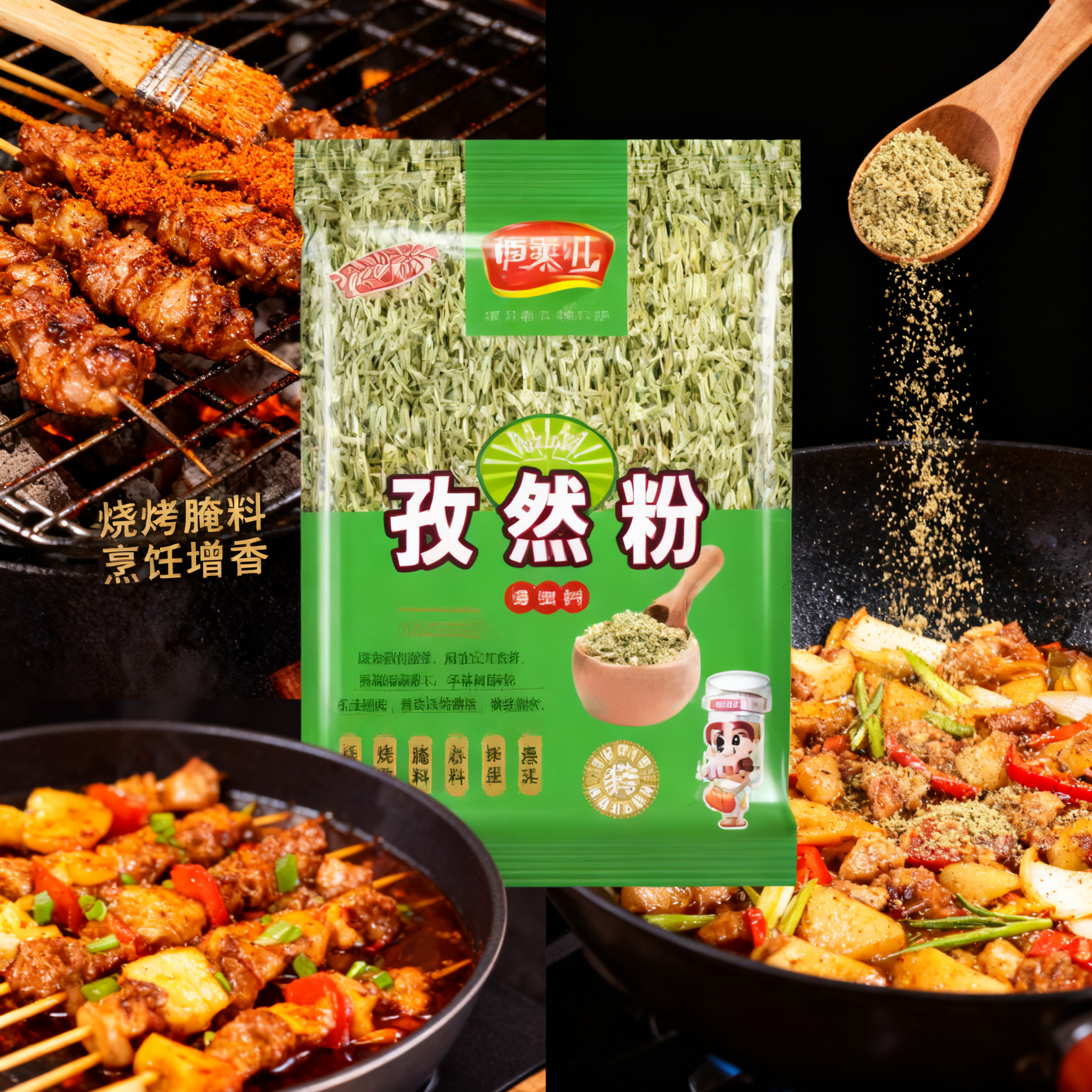 创意预览图