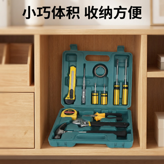 [主图 8] 家居储物场景展示
[氛围/风格] 居家场景，适配储物柜
[画面元素] 商业摄影质感、光线柔和通透、产品清晰真实、画面干净高级。工具套装放置在家用五金储物柜中，周围干净整洁，展示产品尺寸适预览效果