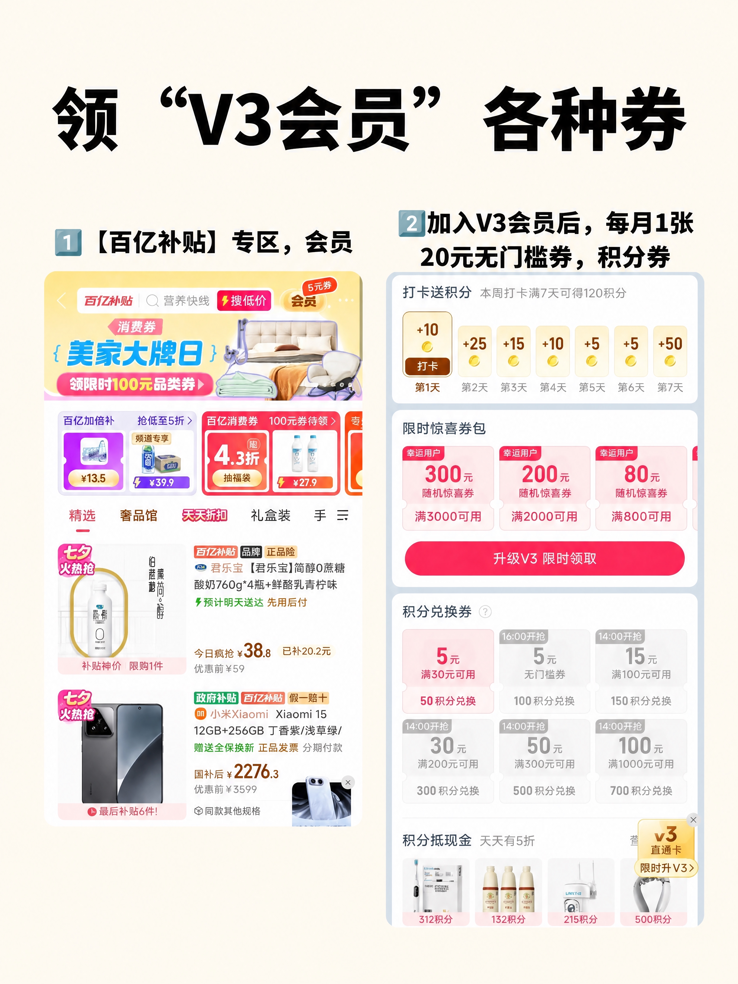 将图片的背景底色无痕替换为米白色（参考图5的浅米色纯色背景），… - 图片创意预览
