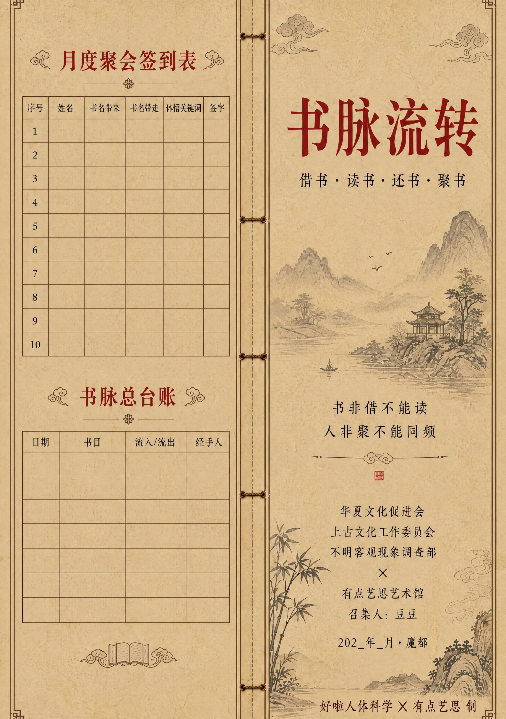 删除图片中所有页码（如P4、P5、P6、P7等页码标识），在图… - 图片创意预览