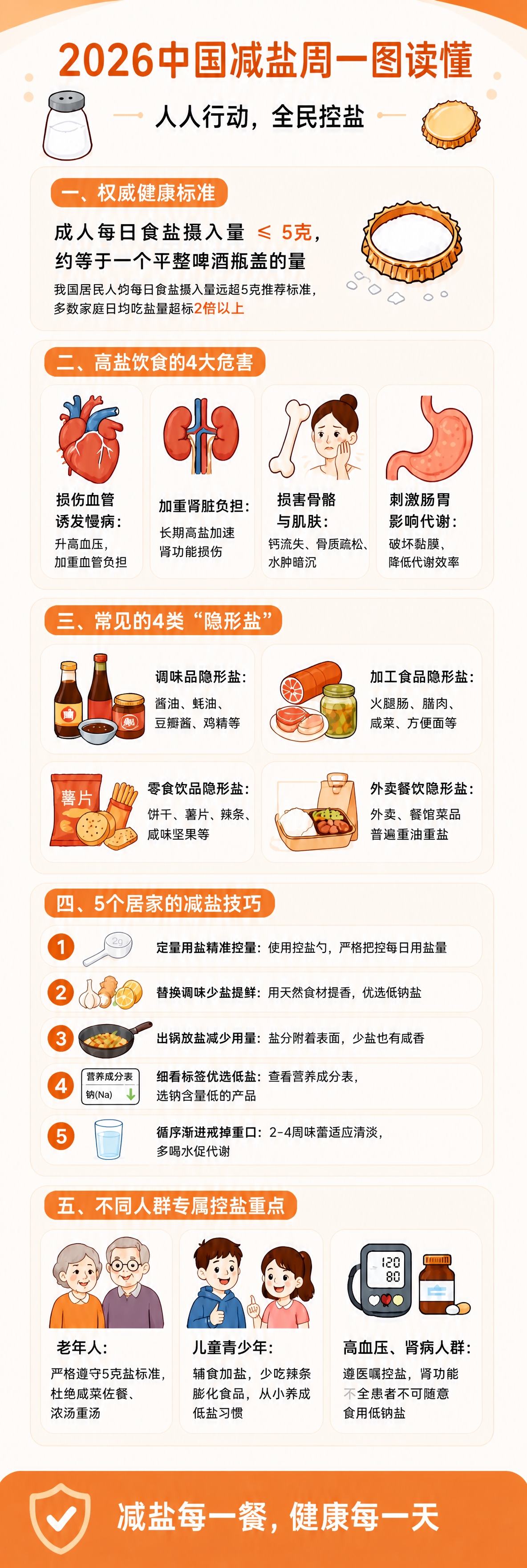 稿定 AI 图片作品 - 图片创意预览