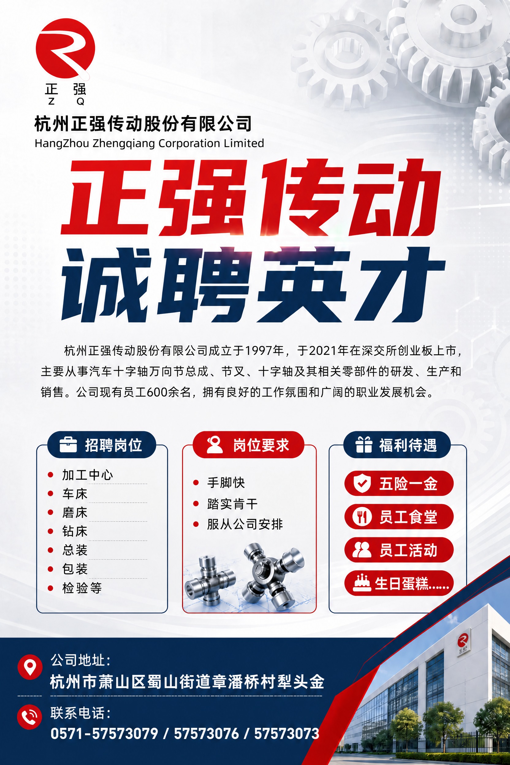 稿定 AI 图片作品 - 图片创意预览
