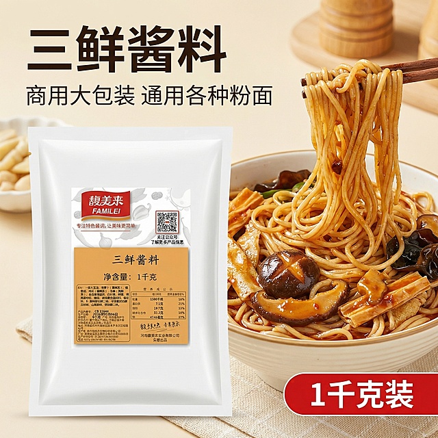 确认