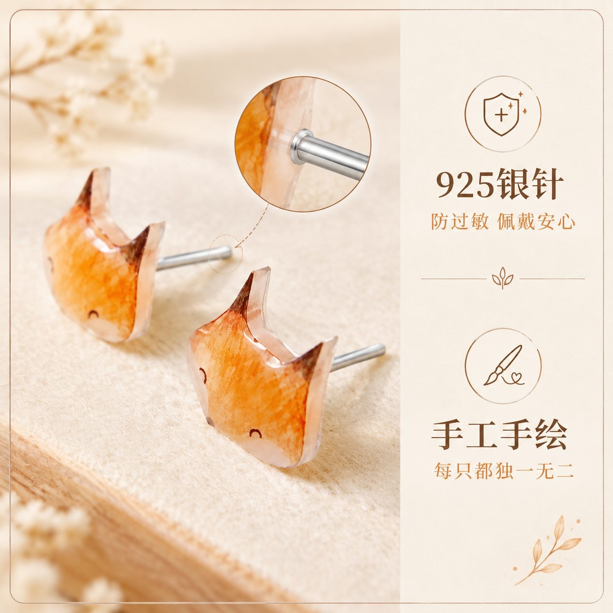[主图-2] 核心亮点展示，主题是925银针防过敏材质与手工手… - 图片创意预览