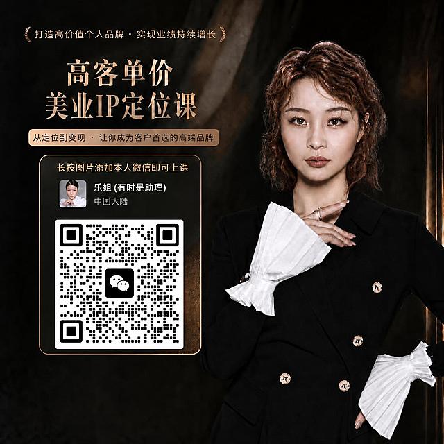将图中金色二维码区域直接替换为原始黑白微信二维码，保持二维码原有白色背景和黑色点阵样式不变，原封不动覆盖到当前二维码位置，大小和位置与原二维码区域匹配，海报其他所有元素（人物、文字、背景、卡片边框、头像昵称）完全保持不变