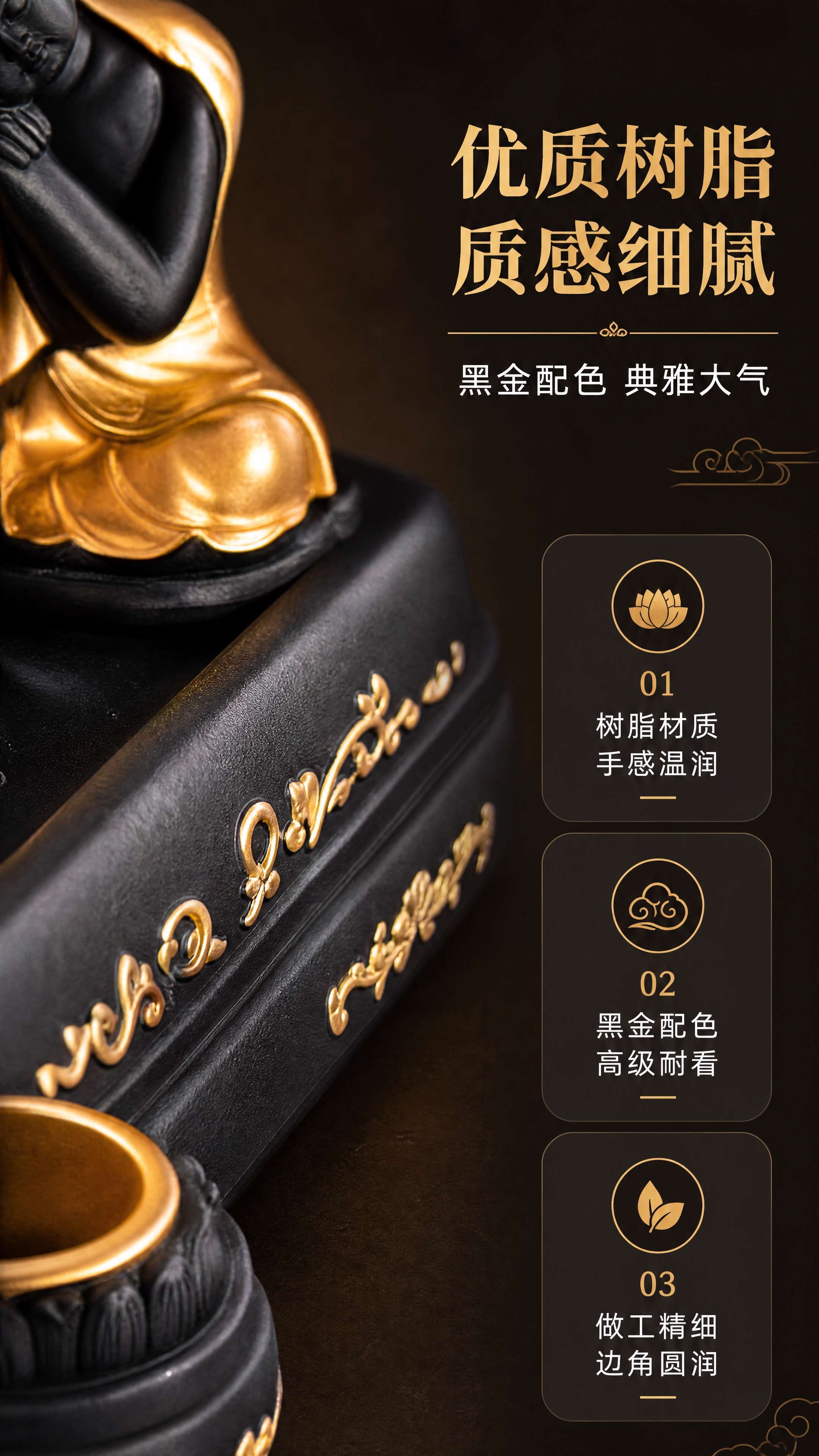 [商品] 使用【图1】禅意卧佛香插线香香炉；保留黑色主体材质质… - 图片创意预览