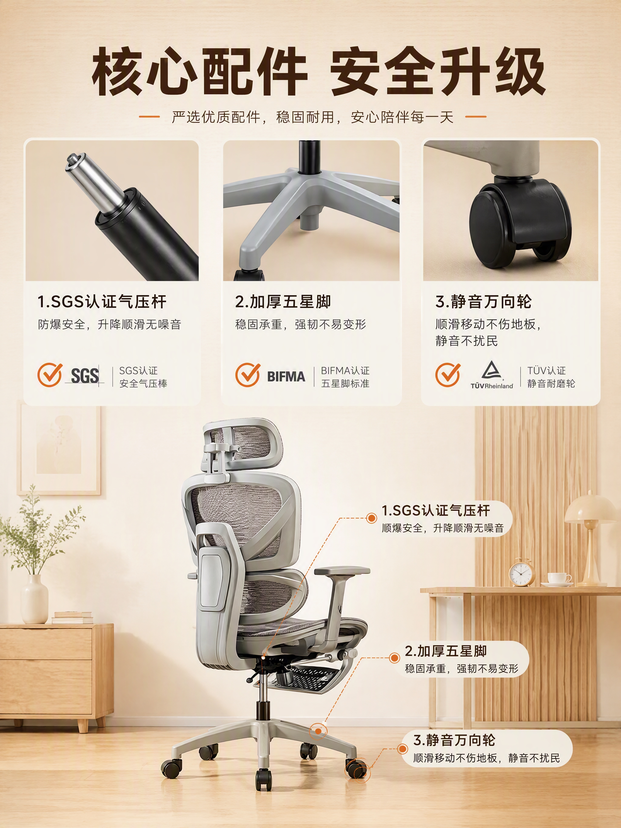 [商品] 使用【图5】灰色网布人体工学椅侧背面白底视角；保留哑… - 图片创意预览
