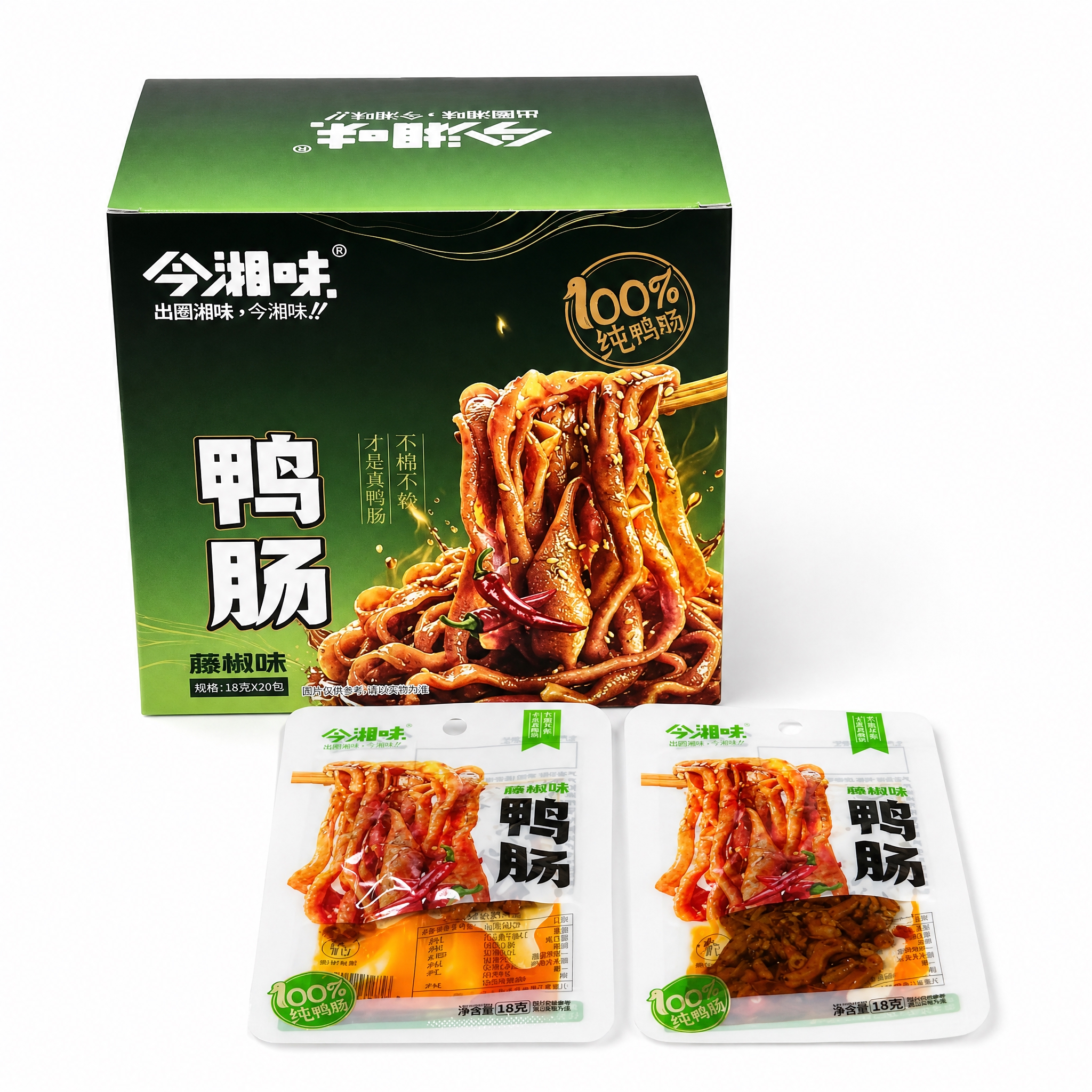 产品精修，产品置于纯白背景上，专业商业棚拍光，5500K标准中… - 图片创意预览