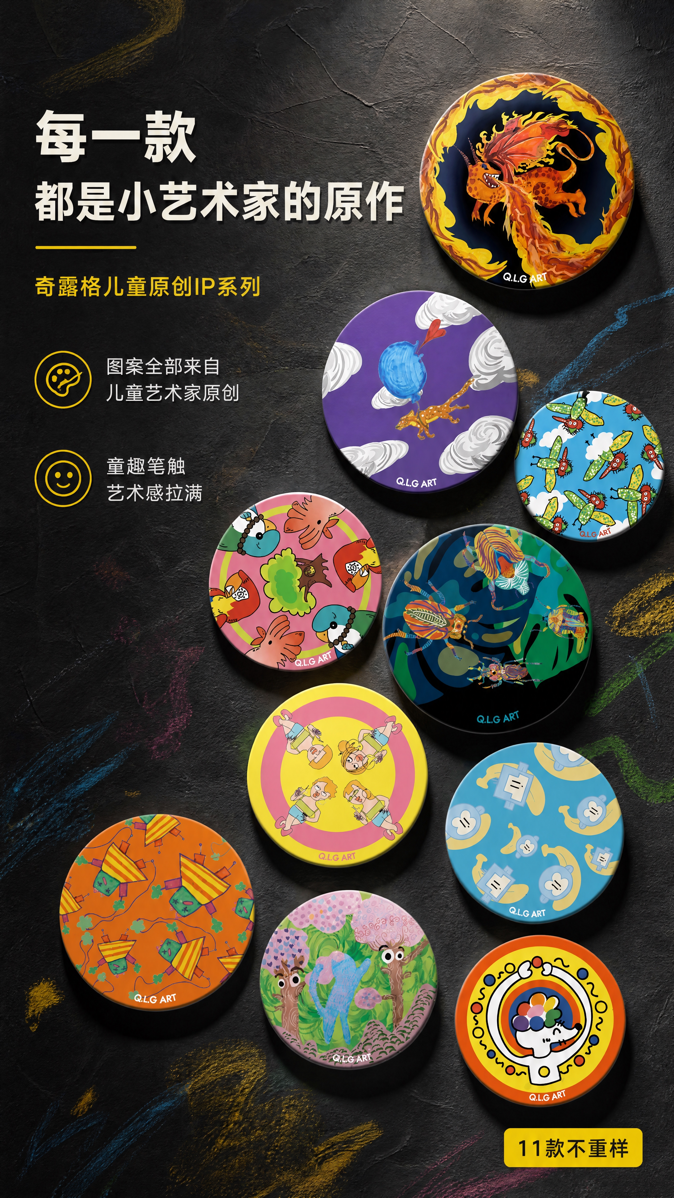 [商品] 使用【图6】11款杯垫总览图中的多款代表性图案（昆虫… - 图片创意预览