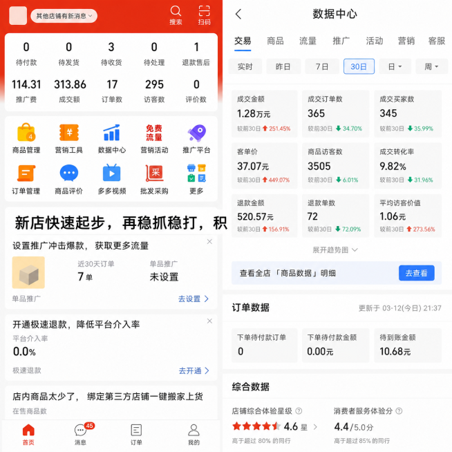 根据原图片内容重新生成，保留所有文字和排版，去除所有可能侵犯他人知识产权的品牌标识和logo，原创化设计预览效果