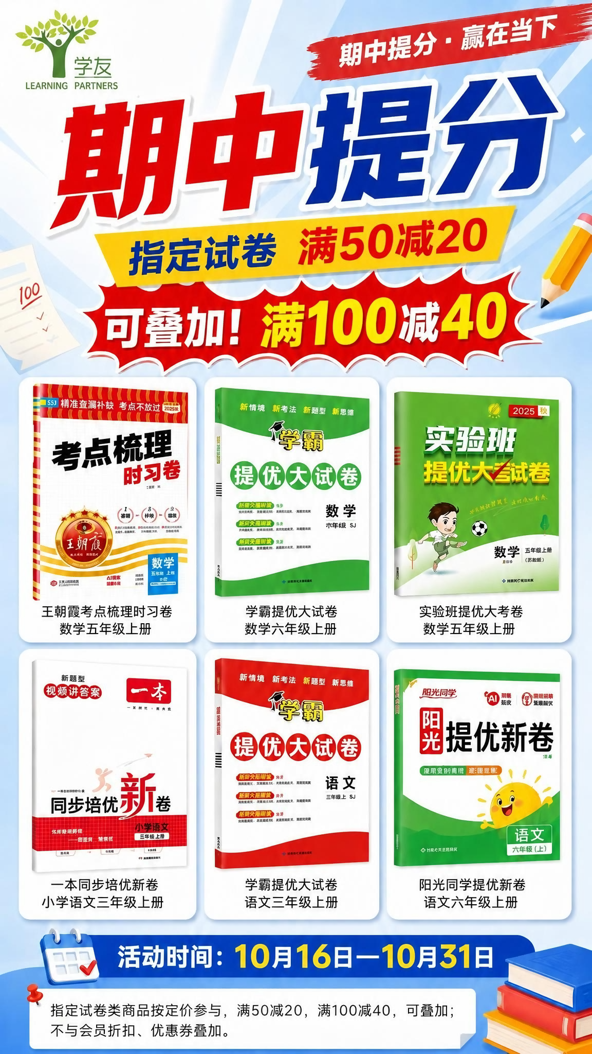 稿定 AI 图片作品 - 图片创意预览