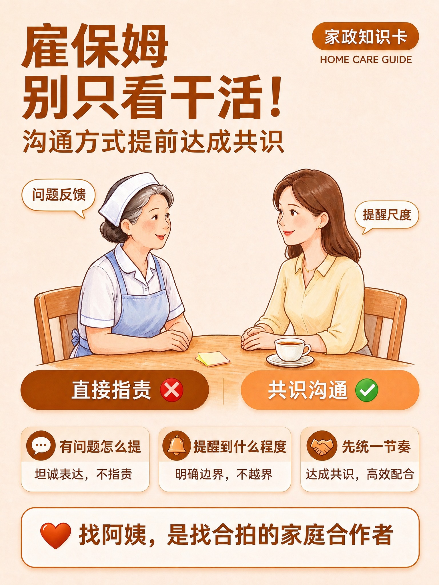 去除图片右下角的“豆包AI生成”水印，保持画面其他内容完全不变… - 图片创意预览