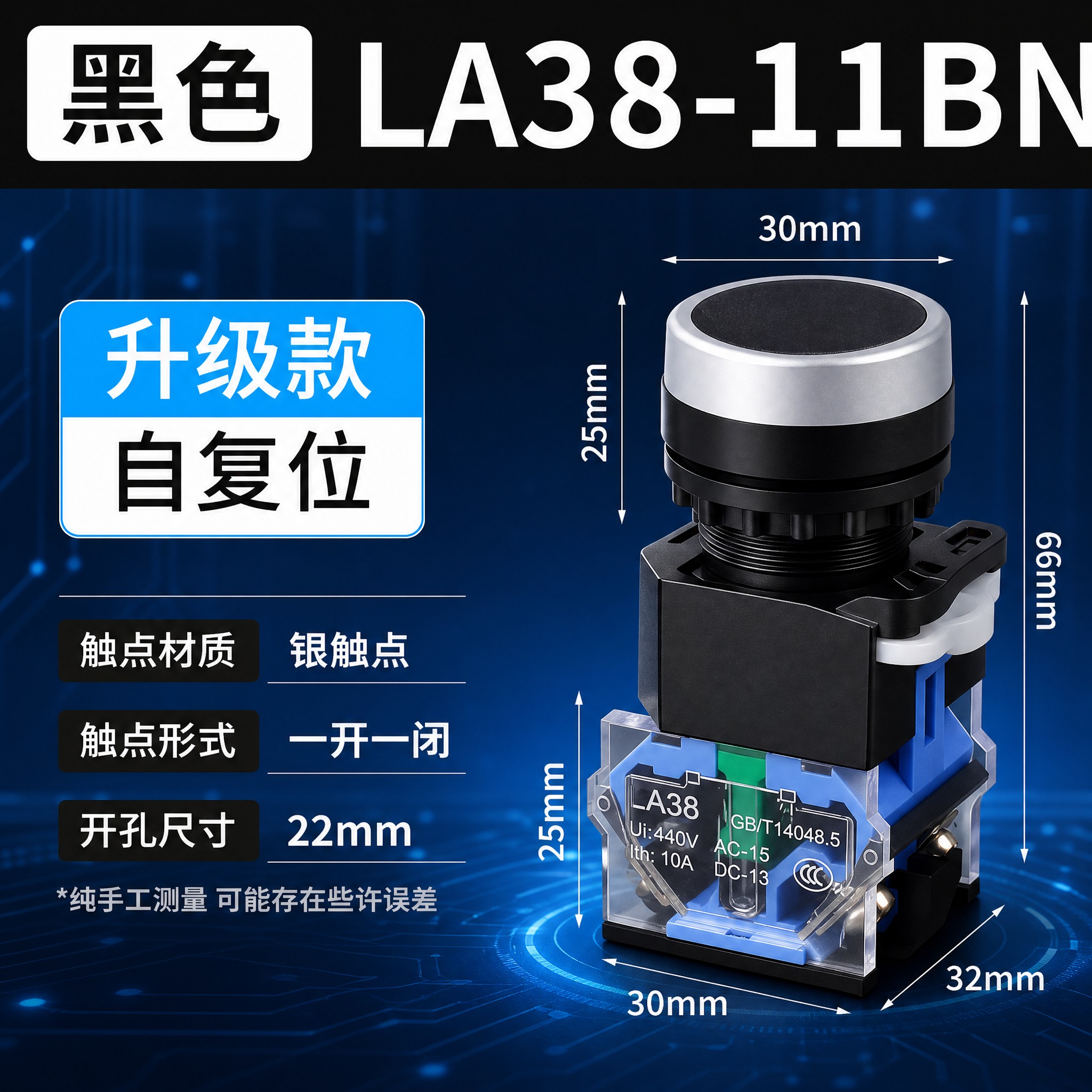 基于image1的版式和文案，将产品替换为image2中的黑色… - 图片创意预览