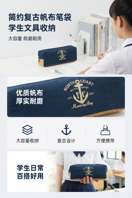 好的，参照此品，跑个详情页长图出来，然后还要做成切片，我用于拼多多平台，尺寸你符合多多平台上传就行预览效果