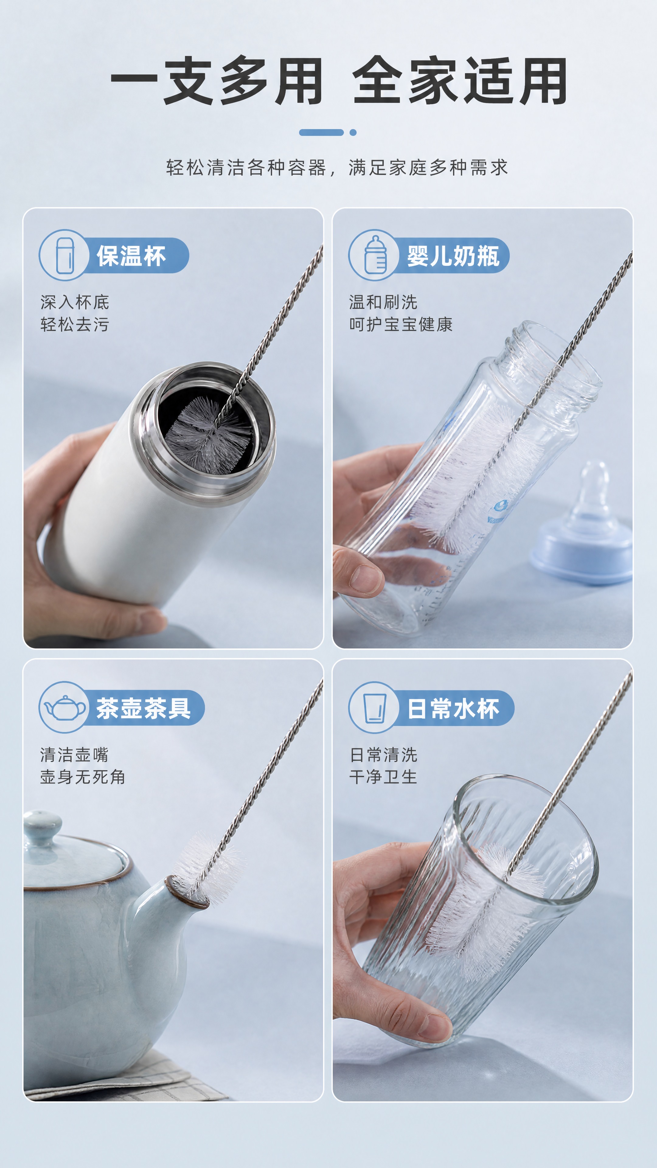 [商品] 使用【图1】不锈钢长柄杯刷；保留白色刷毛、螺旋钢柄、… - 图片创意预览