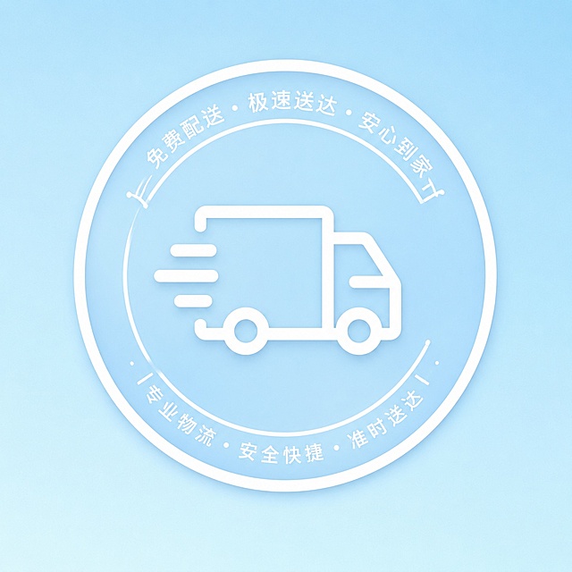 参考图中三个浅蓝色圆形线描图标徽章的设计风格，生成第三个图标：免费配送主题，圆形徽章，浅蓝色渐变背景，白色线描风格，内部为配送/货车/快递相关的简约线描图标，周围环绕装饰性环形线条，整体清新通透，和参考图风格完全一致
