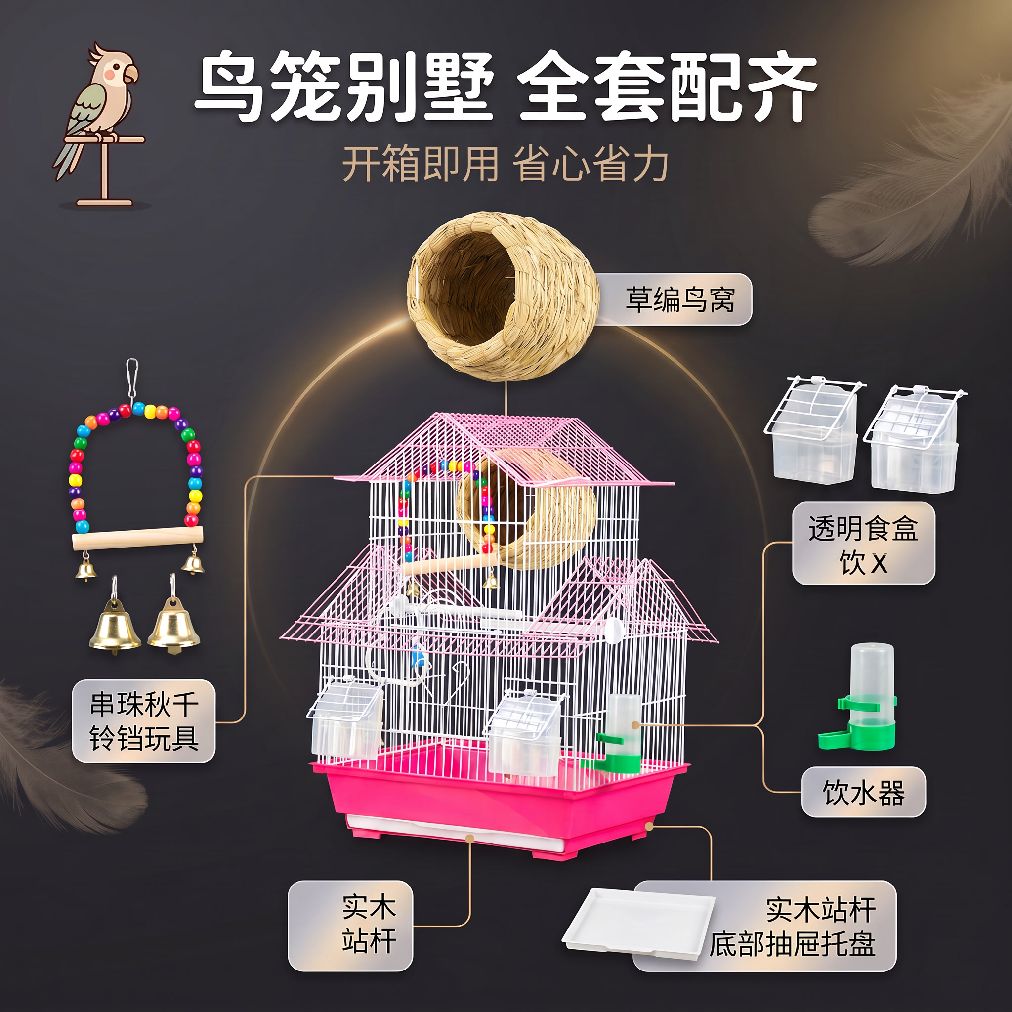 将实木站杆删除 - 图片创意预览