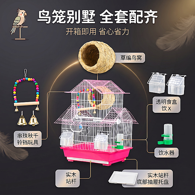 将实木站杆删除