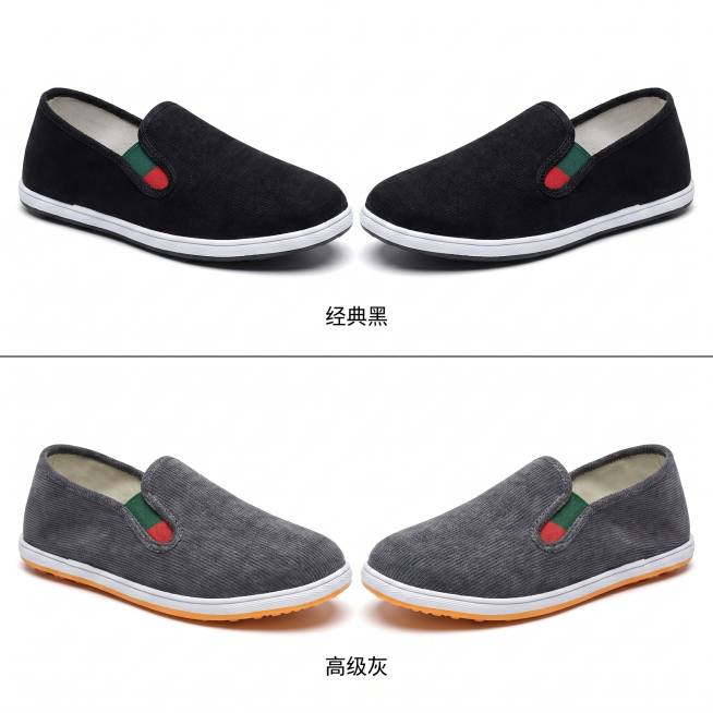 [主图 5]
 主题：双色款合集展示
 氛围风格：整齐产品陈列，清晰展示双色选择
 画质：商业摄影质感、光线柔和通透、产品清晰真实、画面干净高级
 元素：上下分屏排版，上方摆放黑色款布鞋，下方摆放灰色预览效果