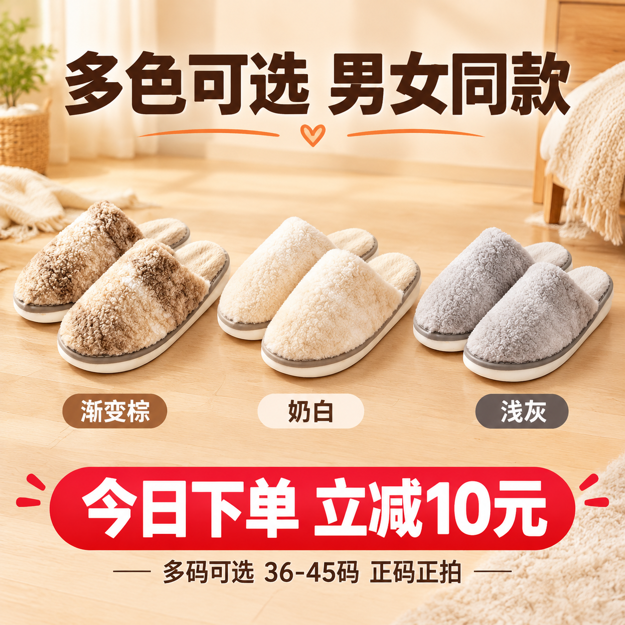 [主图-5] 多色多尺码规格展示+促销信息图，帮助用户快速决策… - 图片创意预览