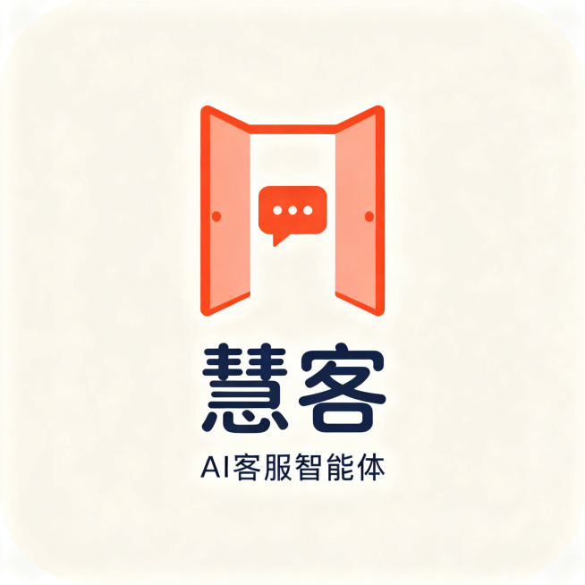 极简品牌商标设计，纯白背景。服务感迎宾亲和专业风格，适合服务行业，单独展示完整商标，不要模型效果不要过度写实。核心图形：一个打开的门框图形，内部嵌入简化对话框，整体隐约形成字母"H"结构，传达开门迎客预览效果