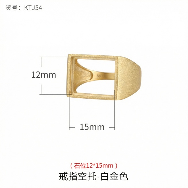 将戒指颜色修改为沙金色，其他元素保持不变预览效果