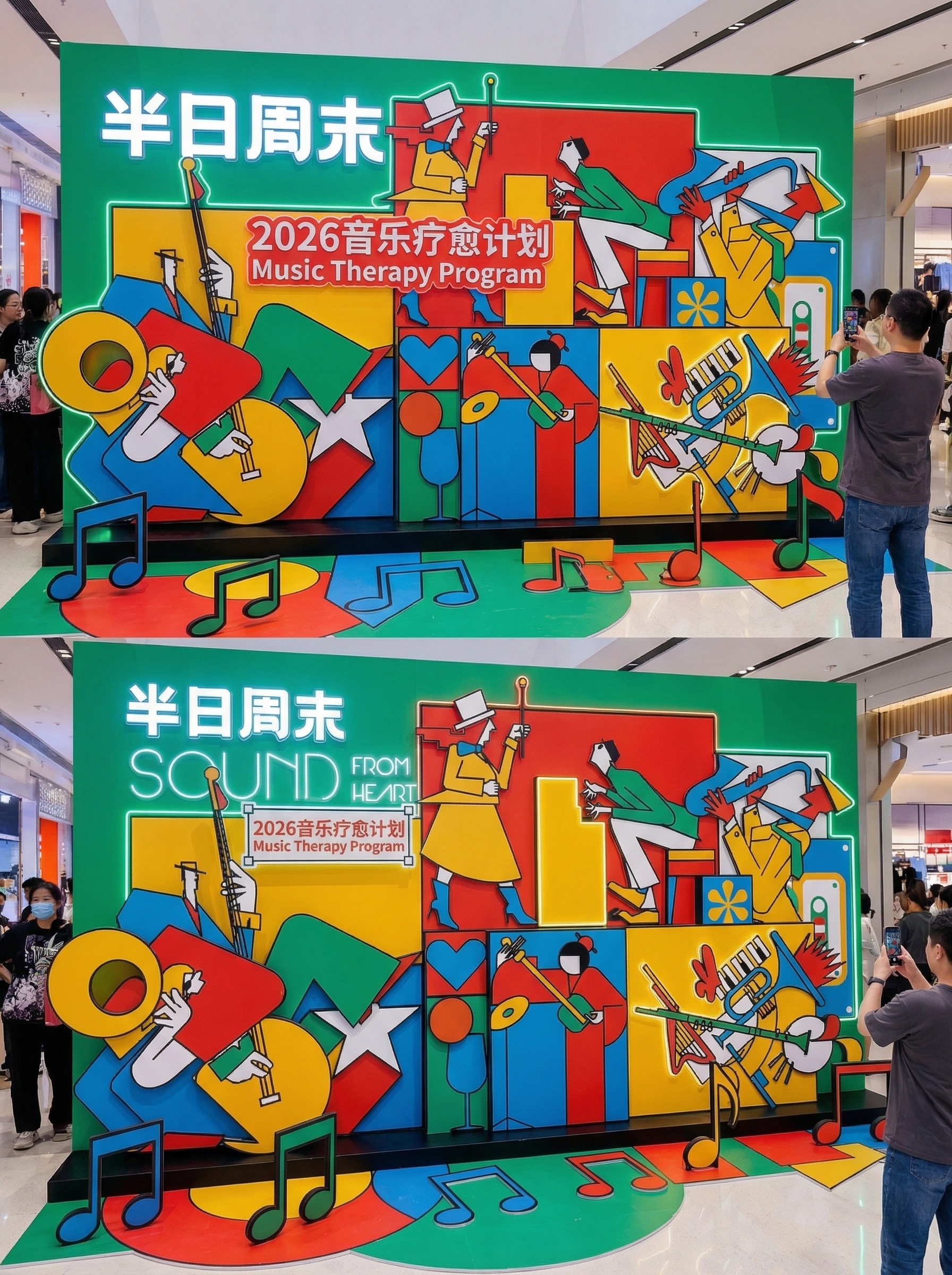 创意预览图