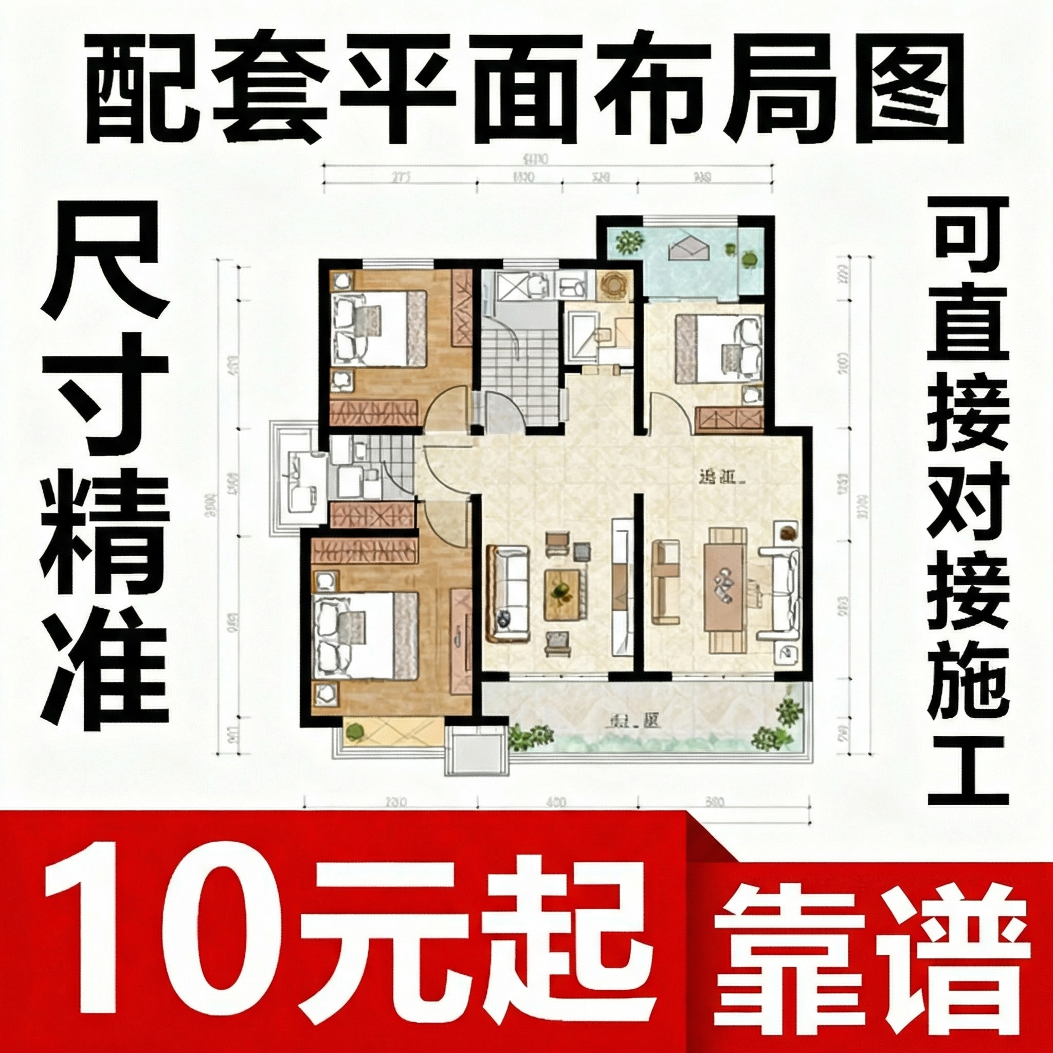 创意预览图
