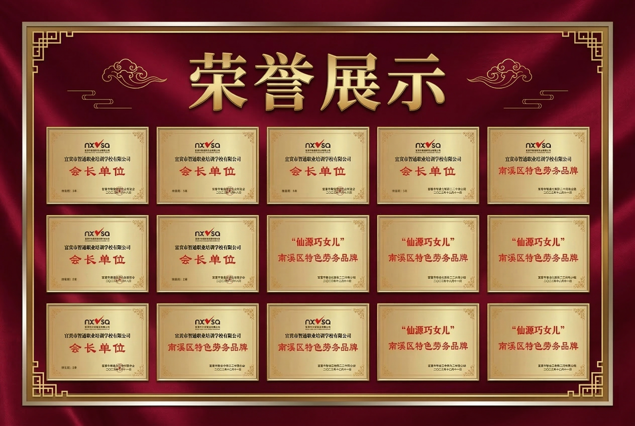 创意预览图