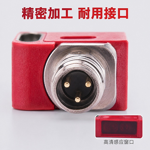 [主图-3] 接口细节特写主图，突出产品工艺品质；[氛围风格] 微距特写，突出工艺精度；[画质] 商业摄影超清质感，细节清晰锐利；[元素] 产品M8螺纹接口微距特写，放置在画面中心，占比约75%；保持接口螺纹、镀金触点的外观、材质、颜色与原图完全一致，精细化处理金属质感，展示加工精度；浅灰色背景，右下角增加一个画中画小框，展示产品感应窗口的细节特写，小框下方标注"高清感应窗口"；[光影] 侧光打光突出金属螺纹纹理，触点反光自然，层次清晰；[配色] 浅灰色背景，红色外壳主体，金属银色接口，对比清晰；[视角构图] 特写平视构图，主体居中，右下角小画中画层次分明；[文字版式] 顶部主标题"精密加工 耐用接口"红色粗体居中，画中画下方小字体标注名称，文字不遮挡主体；[比例分辨率] 1:1比例，1440*1440像素，细节清晰，超高清；[负向提示词] 禁止出现原装正品 LOGO字样，变形，文字错乱，产品模糊，背景杂乱，水印，电商平台Logo