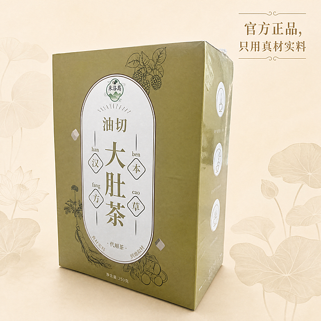 替产品换背景，整体为柔和的米白暖调渐变，底色是低饱和奶油米色，哑光干净质感，背景带有半透明荷叶植物暗纹，整体色调统一温润，无强烈光影，产品3D立体，保留产品本体完整的轮廓、结构、比例、材质、颜色与所有文字信息，在图片角落添加文字卖点："官方正品，只用真材实料"，保持产品清晰。