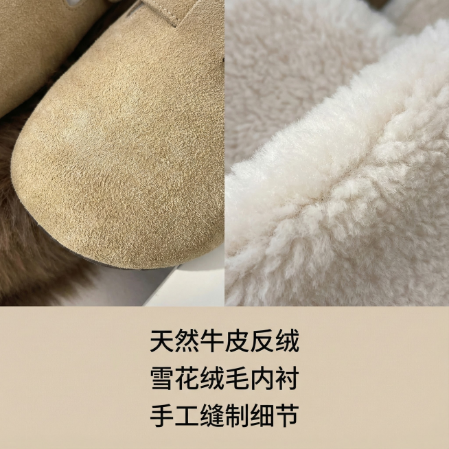 布局结构：

上60%：鞋子材质特写拼接

左上：鞋头表面特写
右下：雪花绒内里特写

下40%：纯色背景+三行说明文字

第一行：天然牛皮反绒

第二行：雪花绒毛内衬

第三行：手工缝制细节预览效果