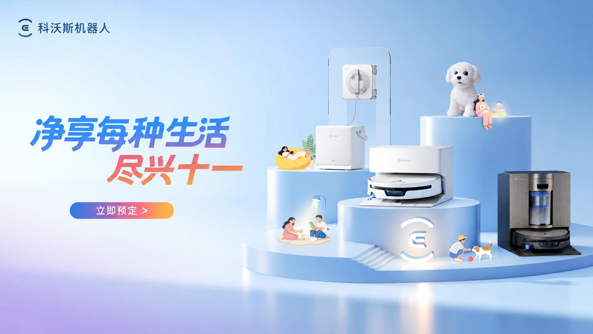 将图片中的文字“双11”修改为“十一”，保持原字体、颜色、渐变… - 图片创意预览