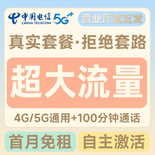 文案尺寸位置和所有文字、logo完全不变，使用全新的浅色系搭配重新设计背景和颜色，拒绝深色，生成一张新的预览效果