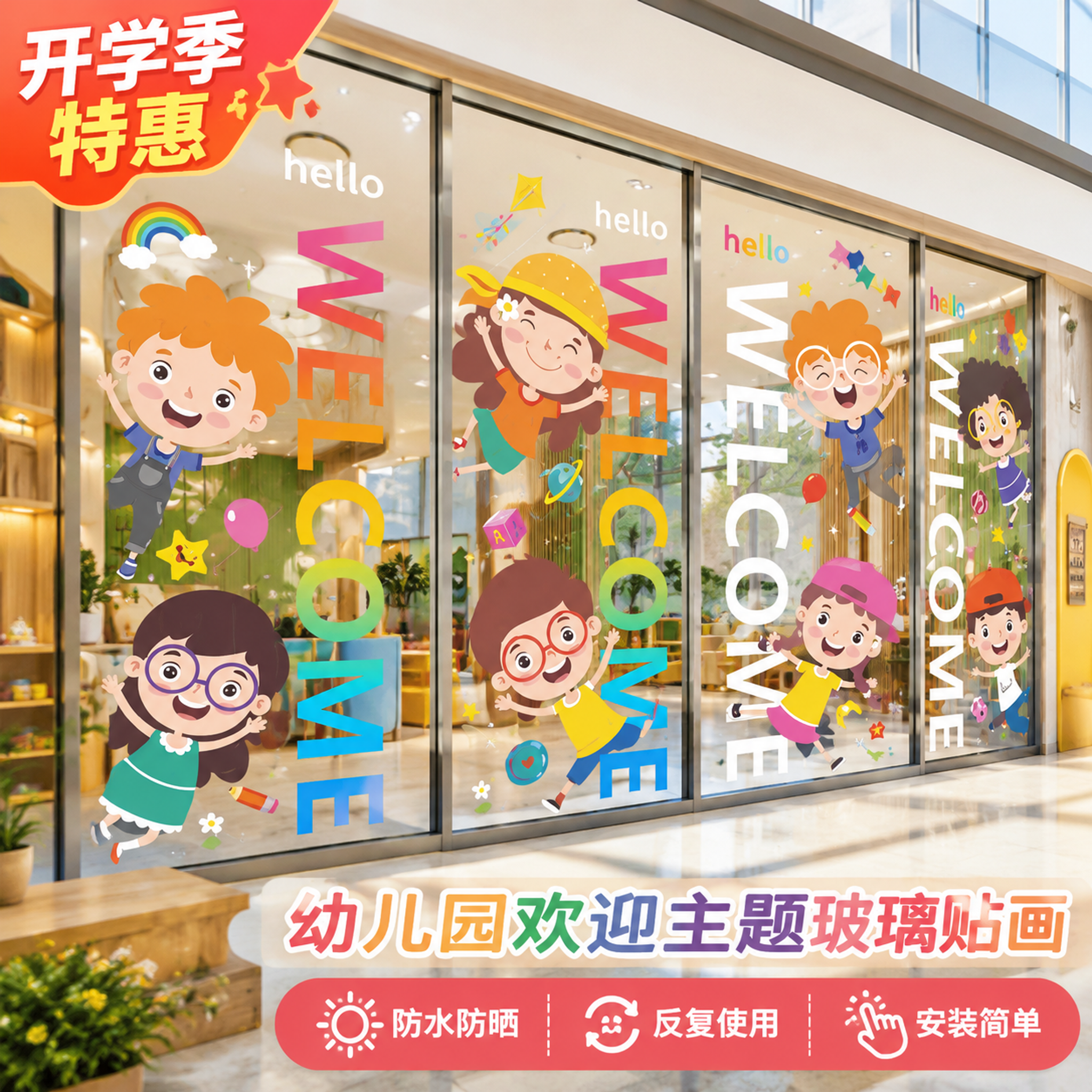 创意预览图