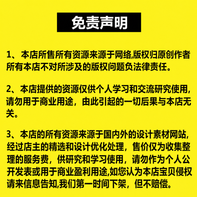 将图片调整为800×800规格，保持所有文字清晰锐利，文件大小控制在3mb以内，保留原黄黑配色和排版内容预览效果