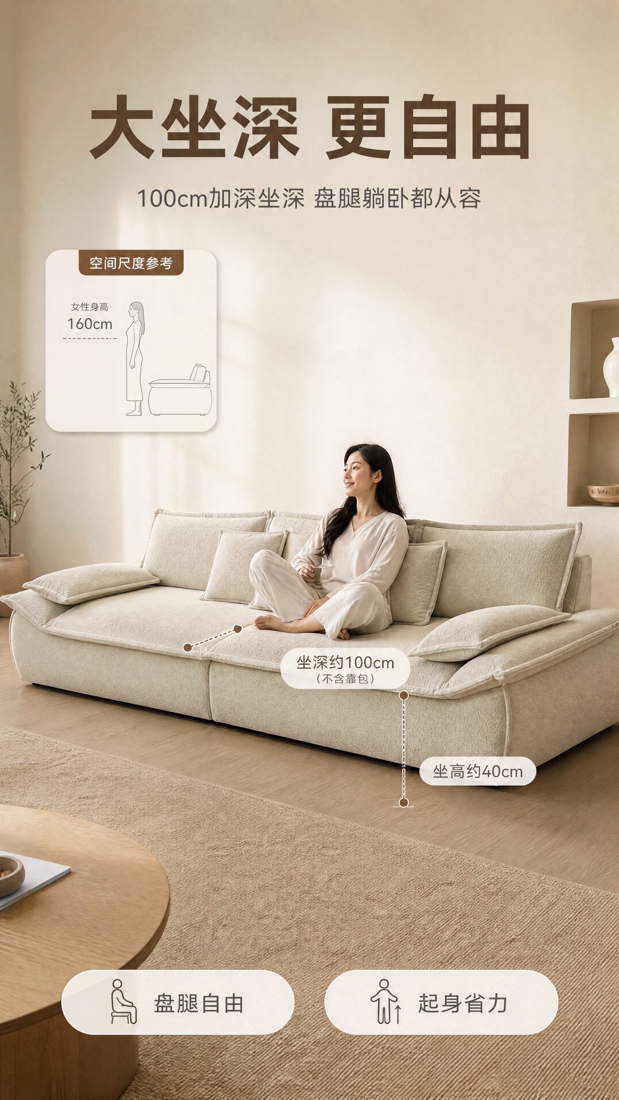 [商品] 使用【图1】米白色三人位磨砂布艺羽绒沙发；商品处理：… - 图片创意预览
