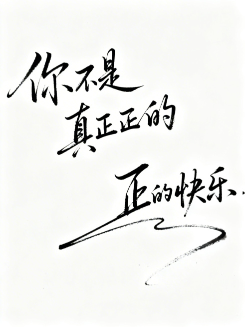 基于参考图生成相似图预览效果