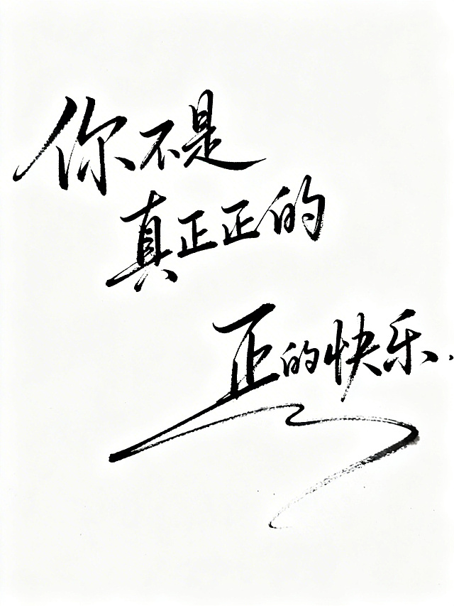 基于参考图生成相似图