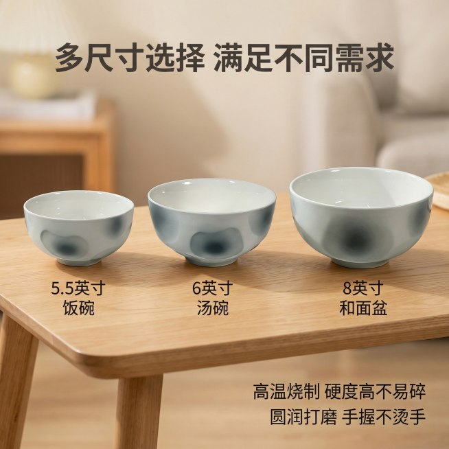 [主图 2] 陶瓷碗尺寸规格选择展示
[氛围/风格] 统一温馨居家光感，清晰专业展示风格
[画面元素] 三张不同尺寸的陶瓷碗（5.5英寸、6英寸、8英寸）并排展示于浅色木质桌面，保持相同拍摄角度和光影预览效果