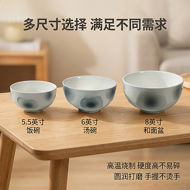 [主图 2] 陶瓷碗尺寸规格选择展示
[氛围/风格] 统一温馨居家光感，清晰专业展示风格
[画面元素] 三张不同尺寸的陶瓷碗（5.5英寸、6英寸、8英寸）并排展示于浅色木质桌面，保持相同拍摄角度和光影效果，每个碗的尺寸参数清晰可见，保持产品原有灰白渐变外观，桌面干净整洁，背景虚化突出产品
[配色色系] 主色调：浅木色桌面 灰白陶瓷碗；辅助色：深灰色文字标注
[视角构图] 水平排列，平视视角，三个产品均匀分布，画面整体干净饱满
[文字版式] 顶部居中主标题 "多尺寸选择 满足不同需求"，每个碗下方直接标注对应尺寸 "5.5英寸 饭碗 6英寸 汤碗 8英寸 和面盆"，右下角三行核心亮点 " 高温烧制 硬度高不易碎 圆润打磨 手握不烫手"，字体简洁无衬线，深灰色保证清晰可读，不遮挡产品主体
[比例分辨率] 1:1 比例，2k 分辨率