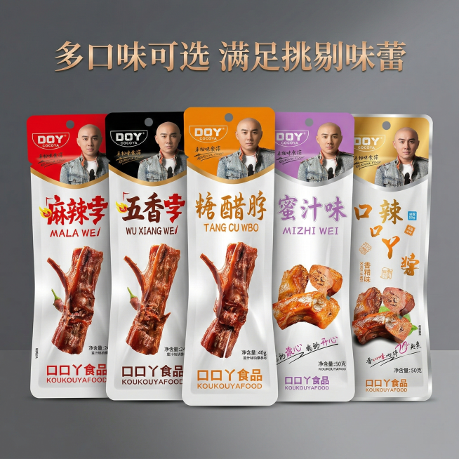 将背景替换为简约高级的灰色渐变，突出不同口味鸭脖的包装色彩，添加文案"多口味可选 满足挑剔味蕾"，画面精致有食欲预览效果