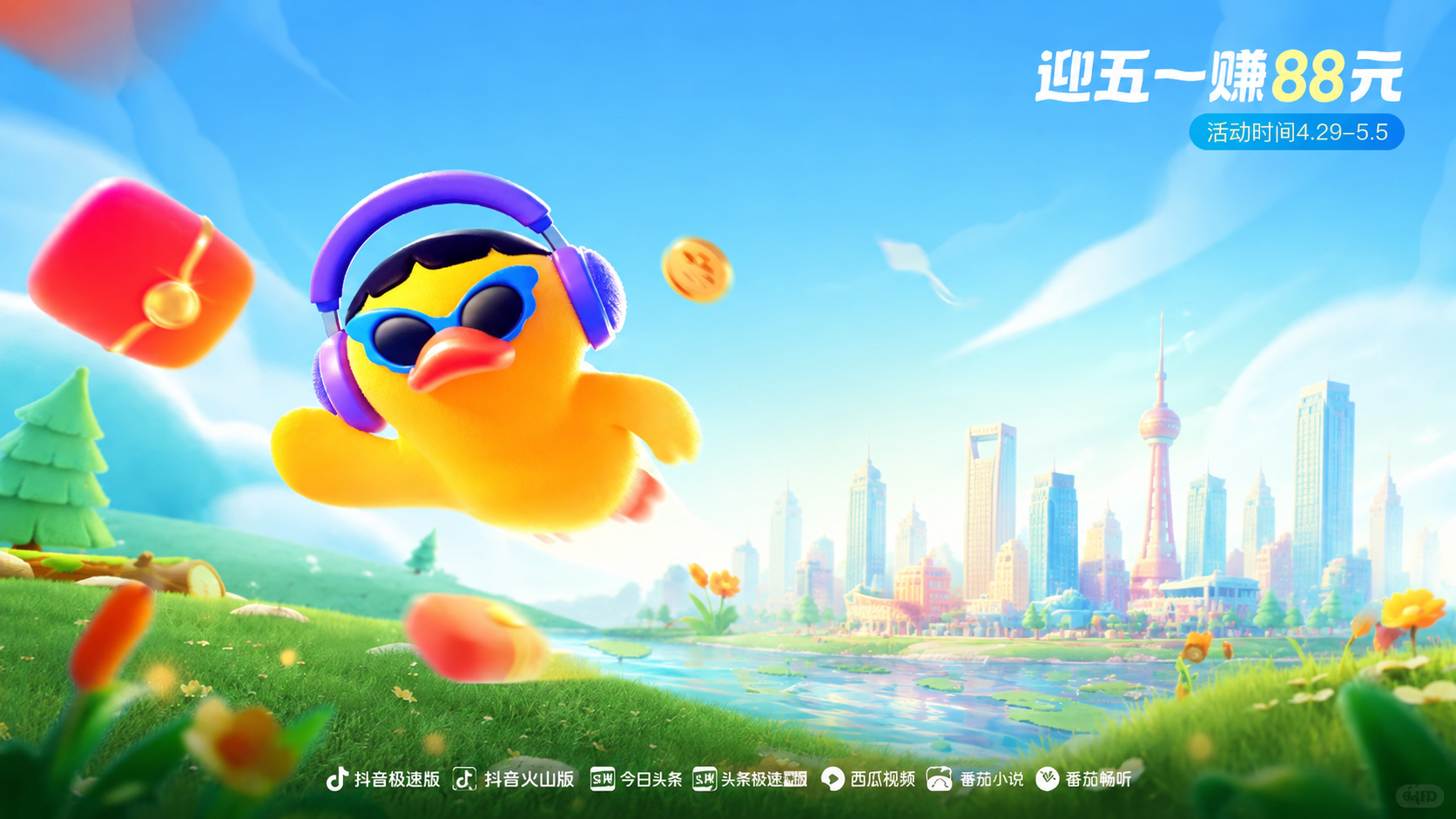 创意预览图